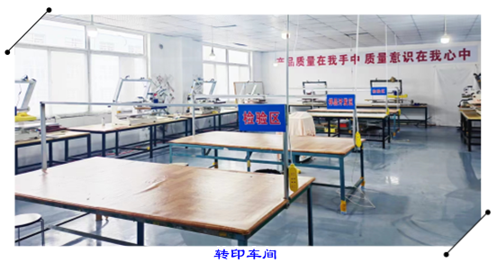 青島正遠(yuǎn)銘繪數(shù)碼印花科技有限公司正式掛牌成立(圖1)